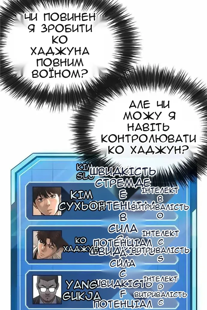 Сторінка 34