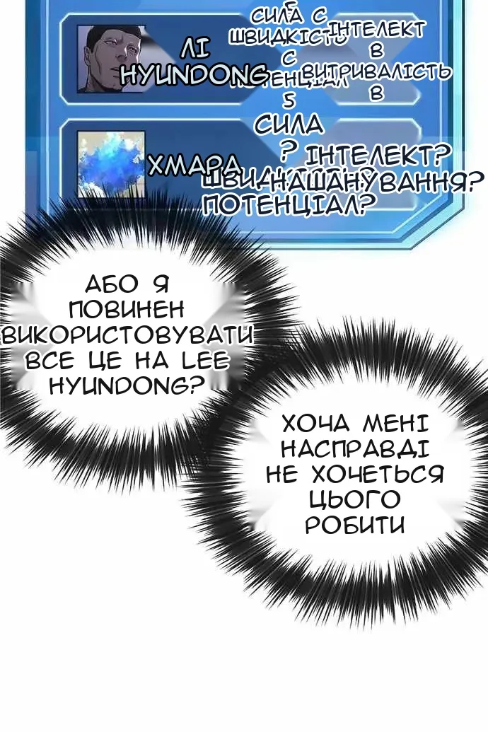 Сторінка 35