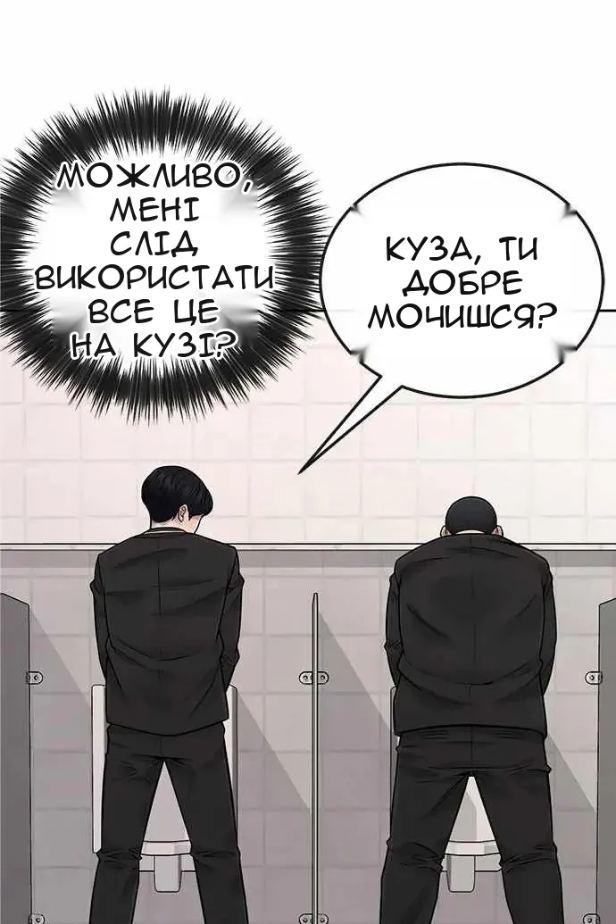 Сторінка 36
