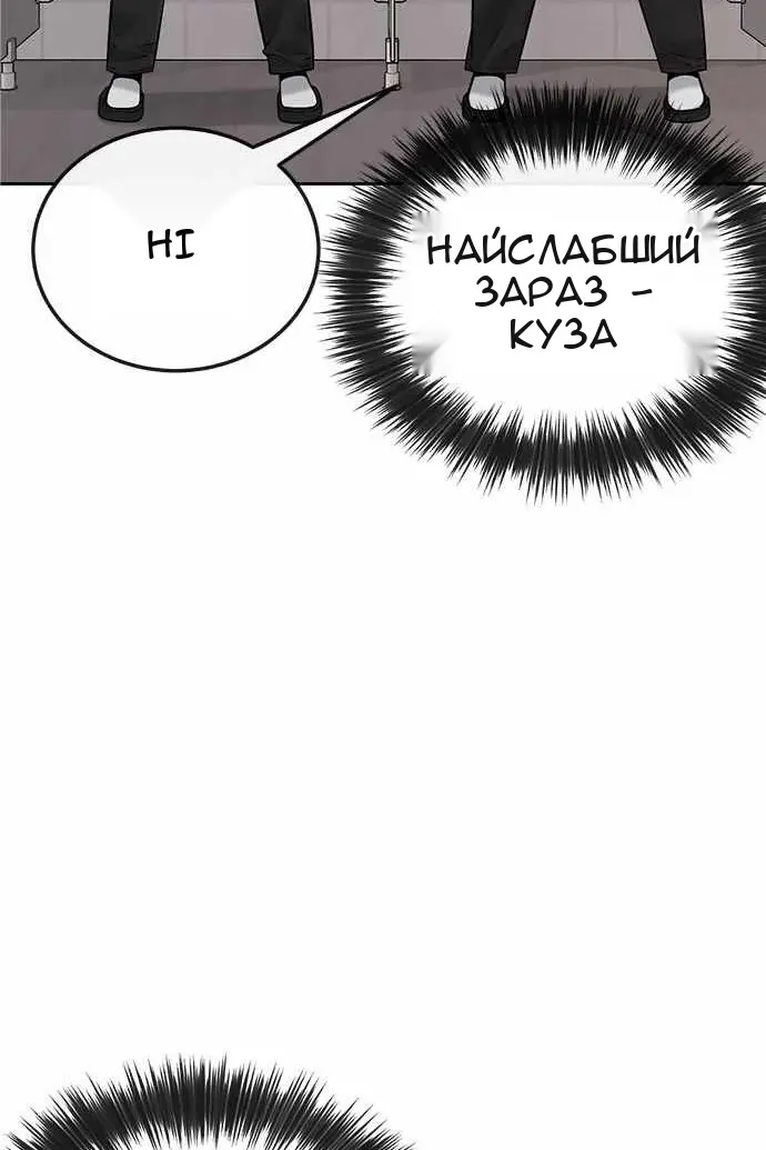 Сторінка 37