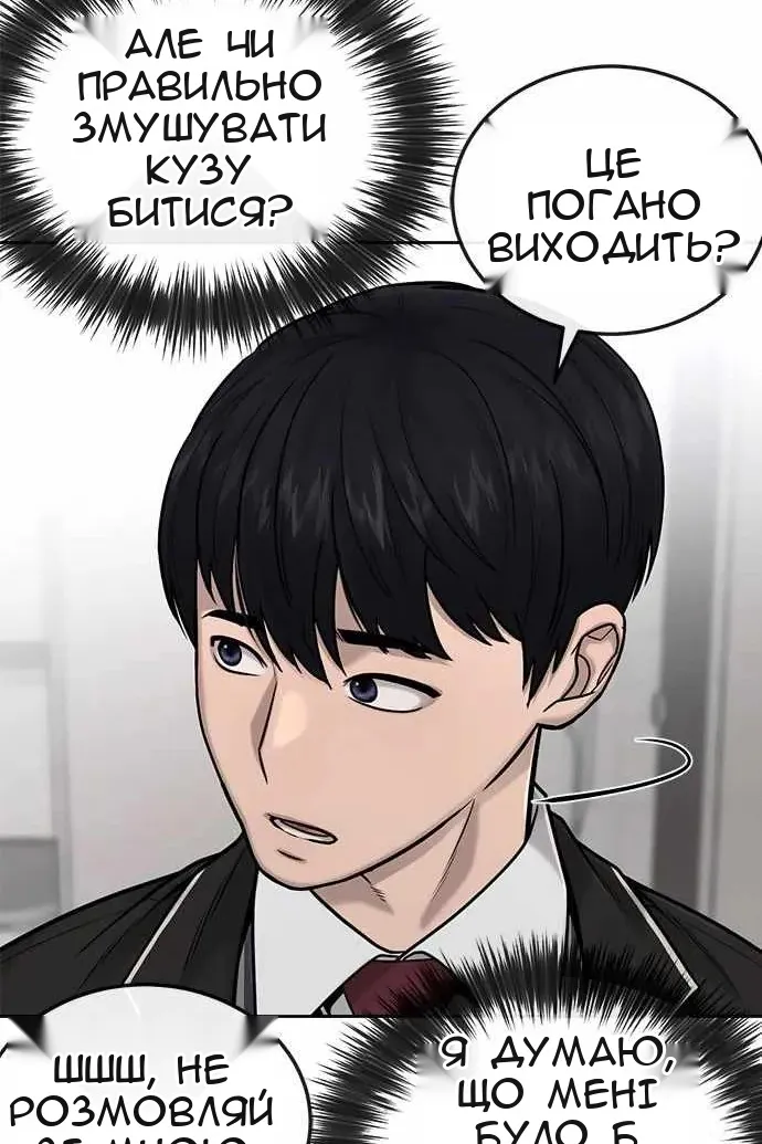 Сторінка 38