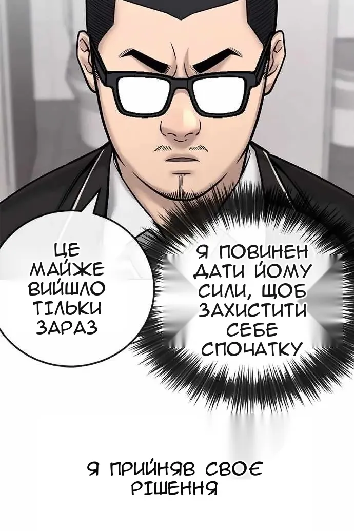Сторінка 40