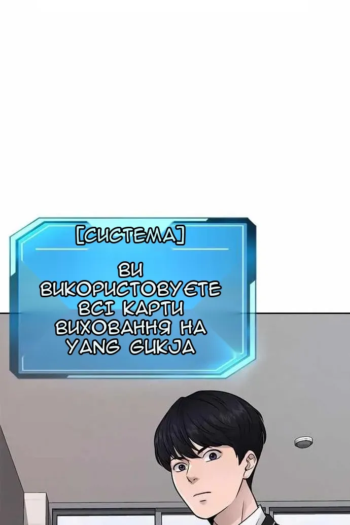 Сторінка 41