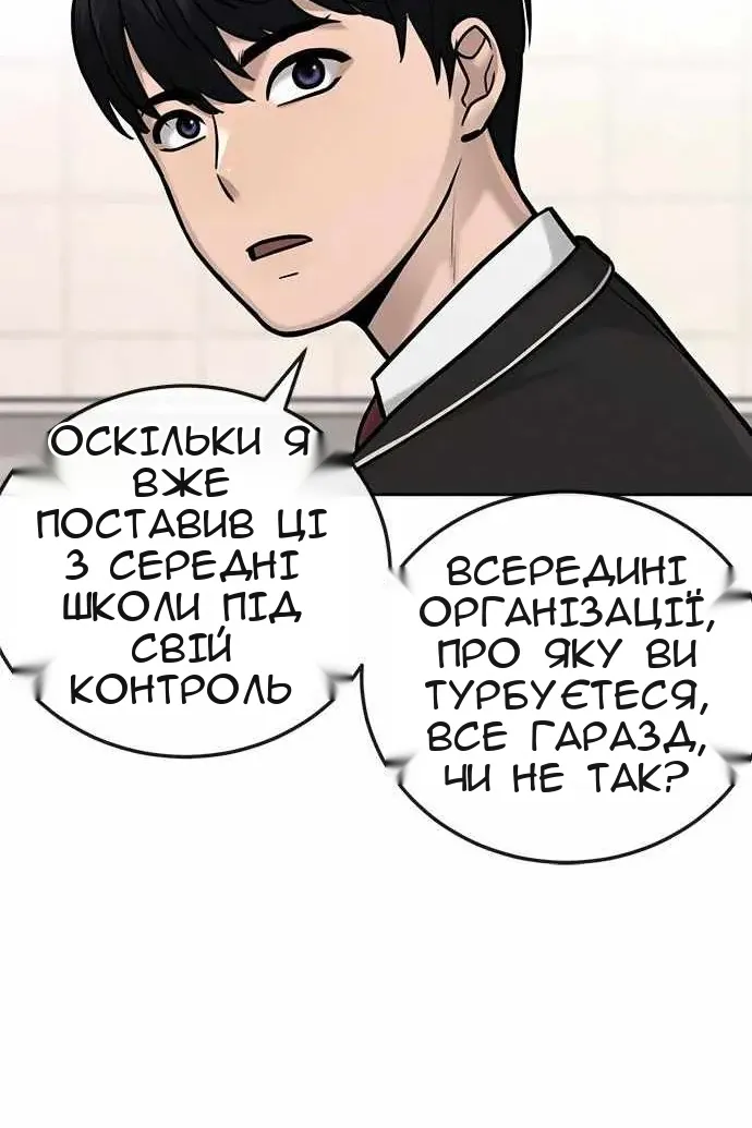 Сторінка 47