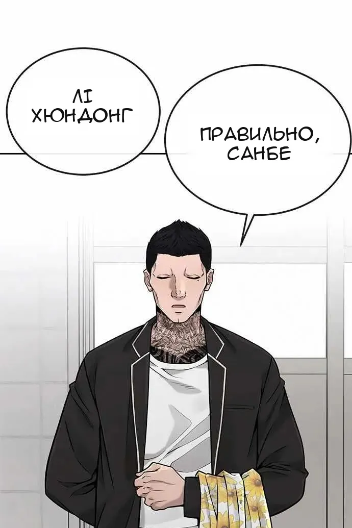 Сторінка 48
