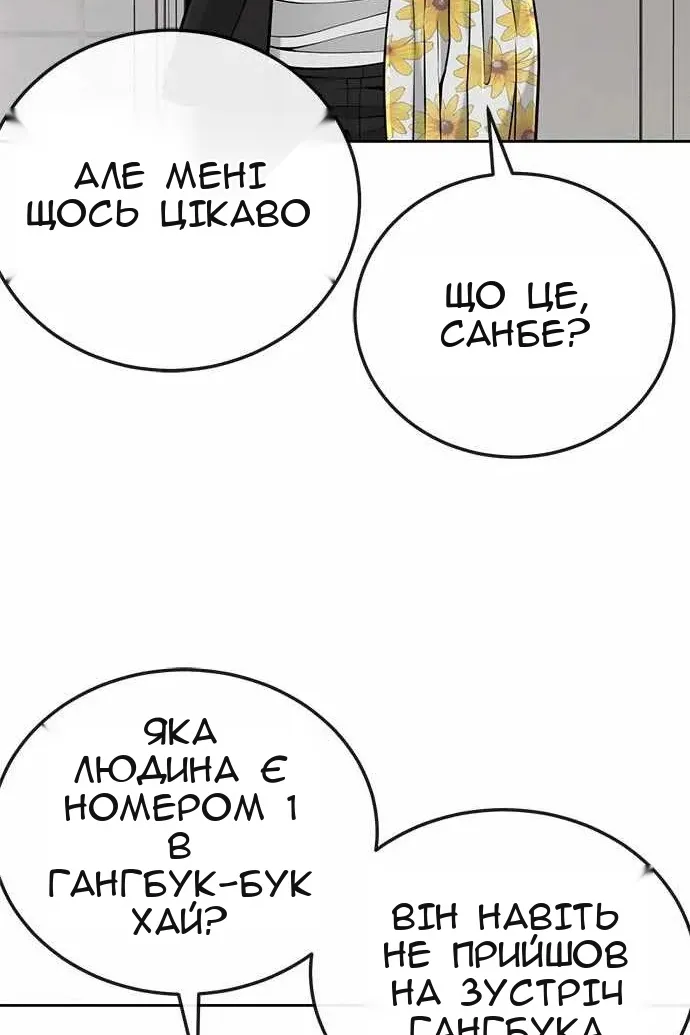 Сторінка 49