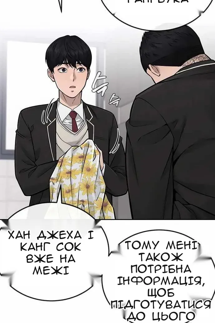 Сторінка 50