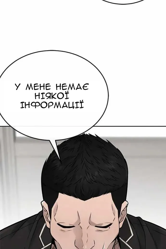 Сторінка 51