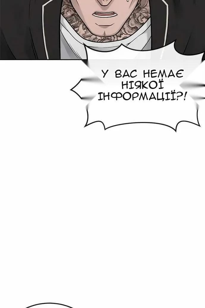 Сторінка 52