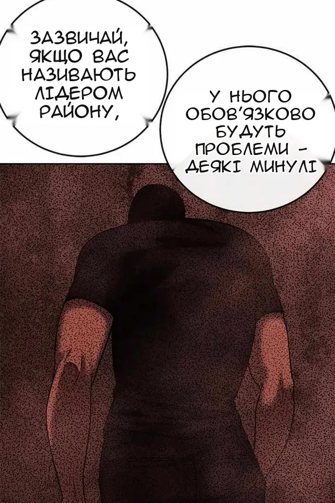 Сторінка 53