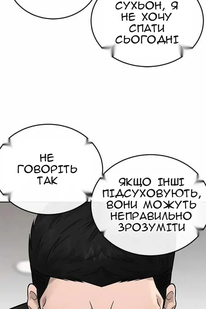 Сторінка 58