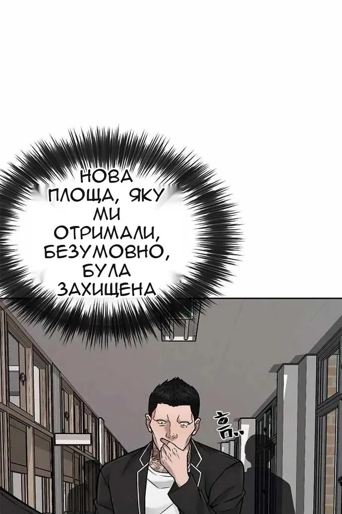 Сторінка 60