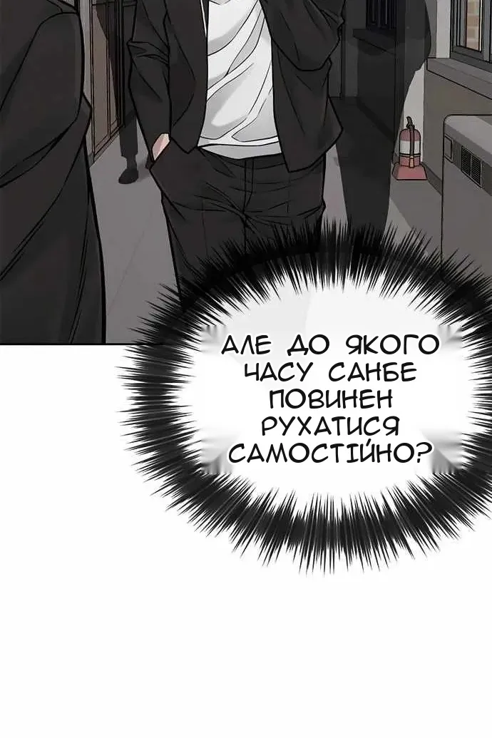 Сторінка 61