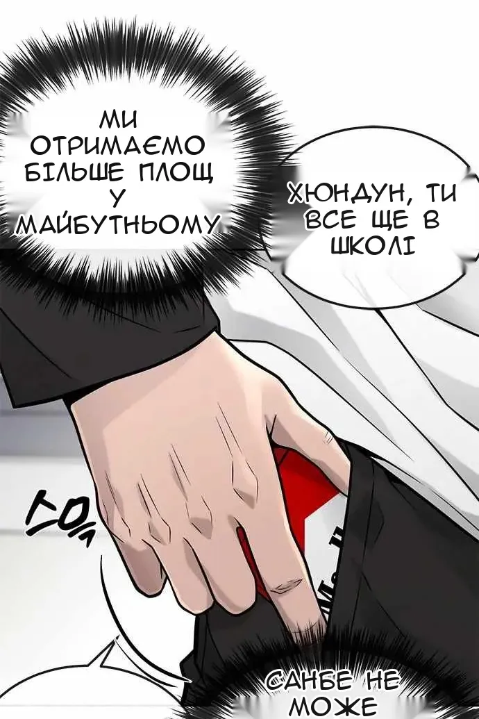 Сторінка 62