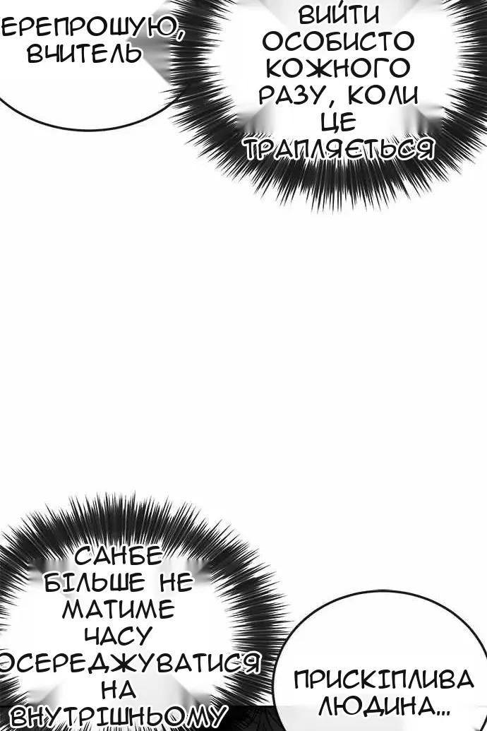 Сторінка 63