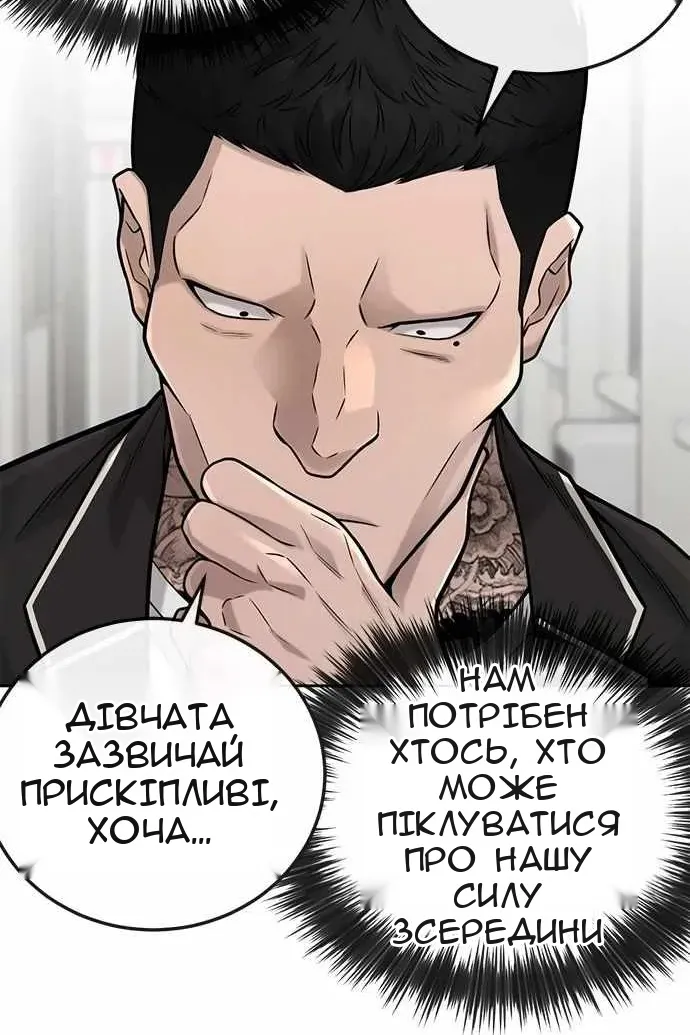 Сторінка 64