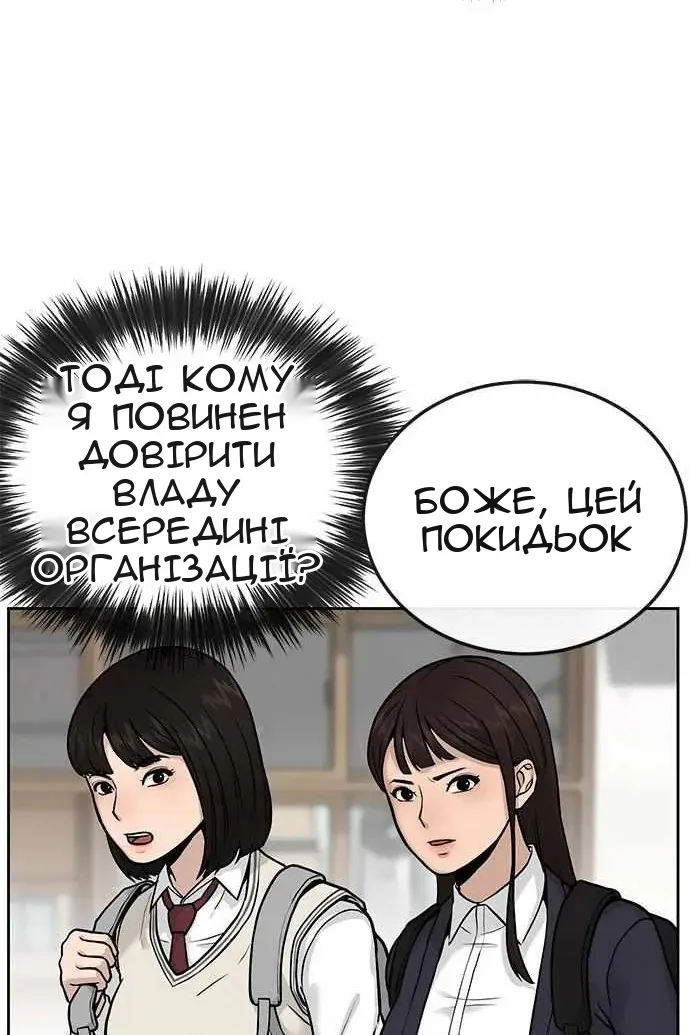 Сторінка 65