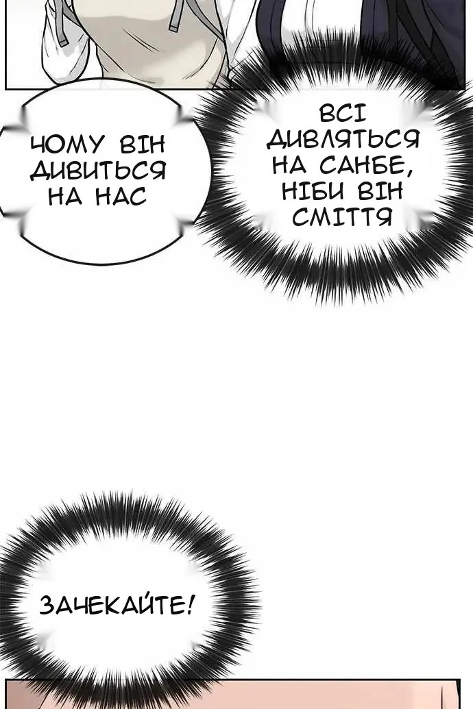 Сторінка 66