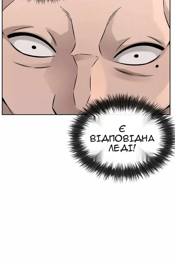 Сторінка 67