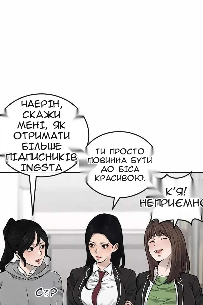 Сторінка 68