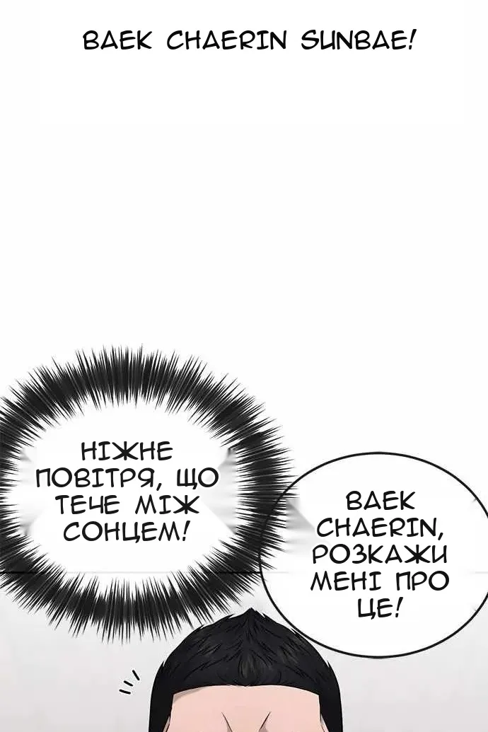 Сторінка 70