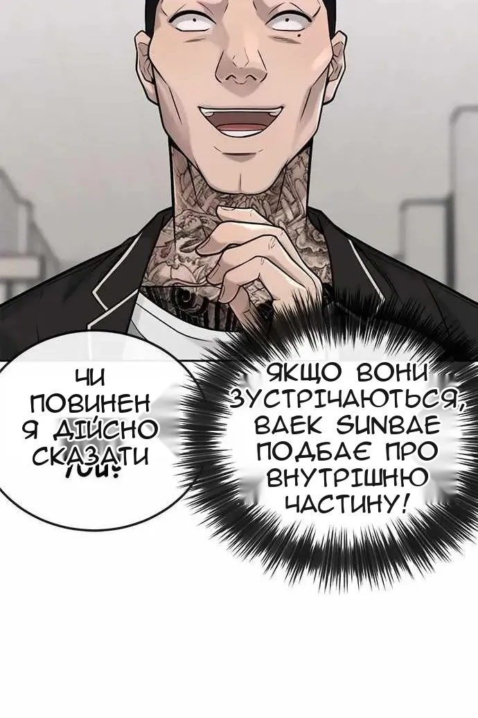 Сторінка 71