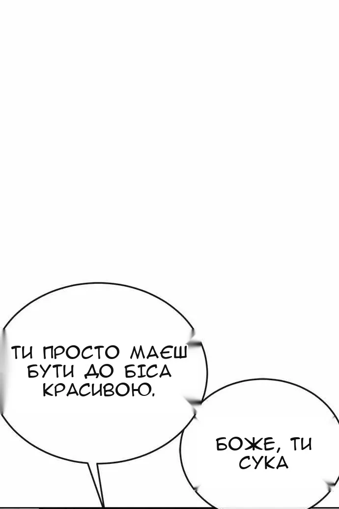 Сторінка 72