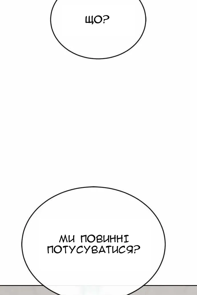 Сторінка 75