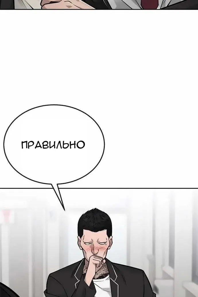 Сторінка 77