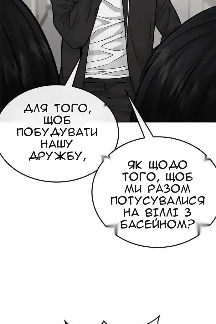 Сторінка 78