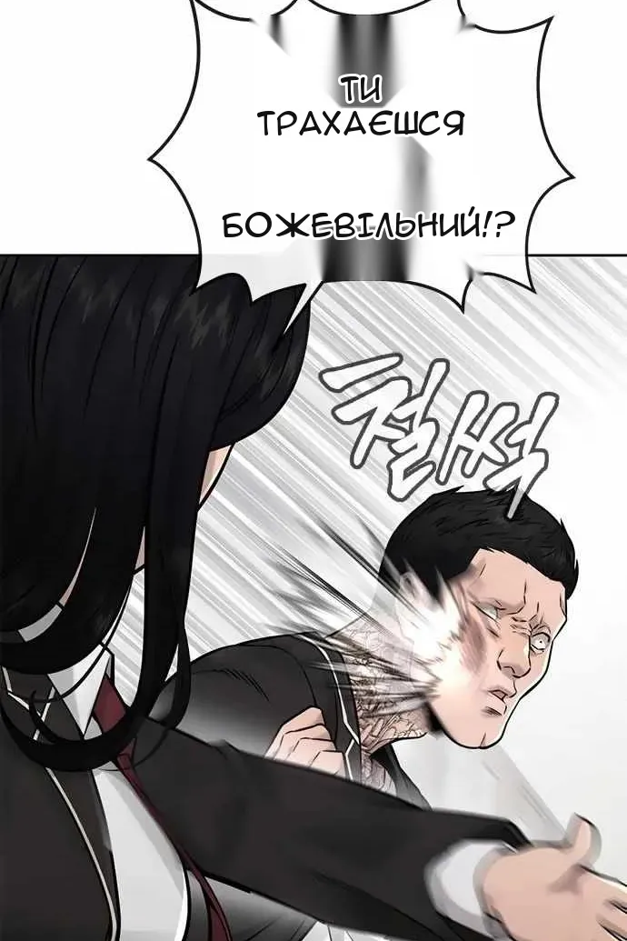 Сторінка 79