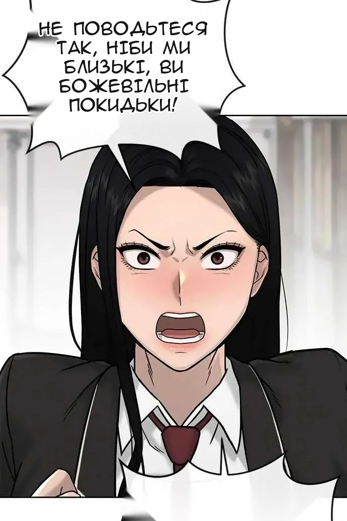 Сторінка 81