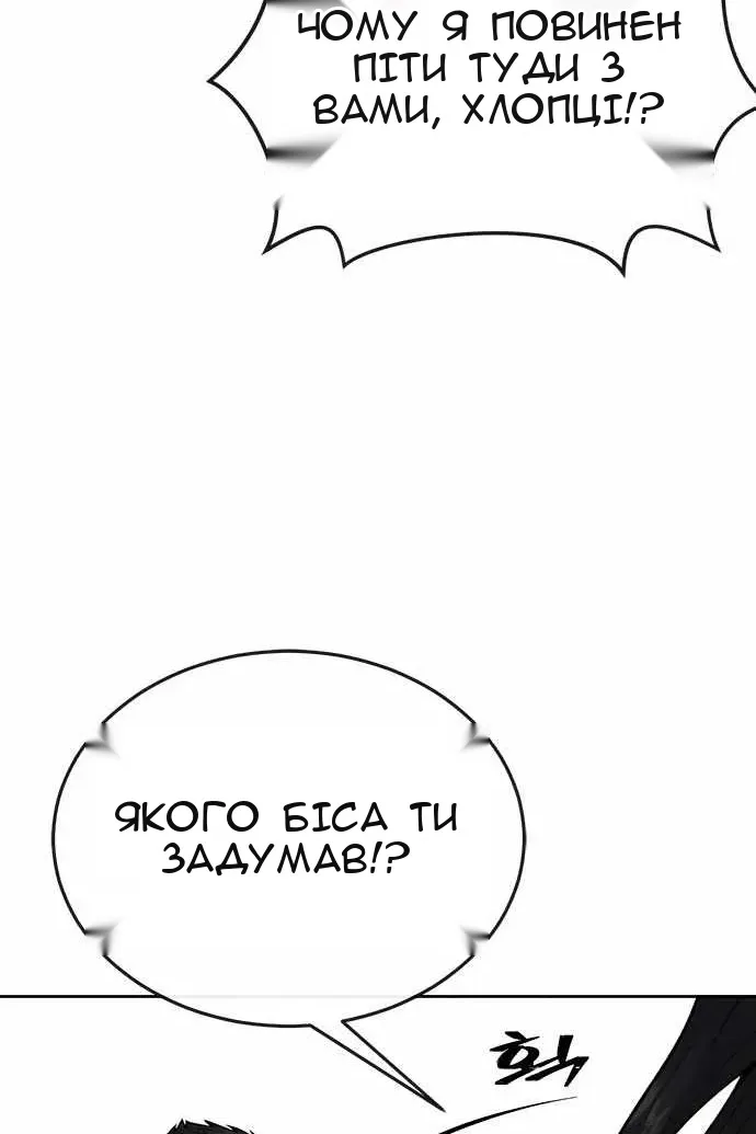 Сторінка 82