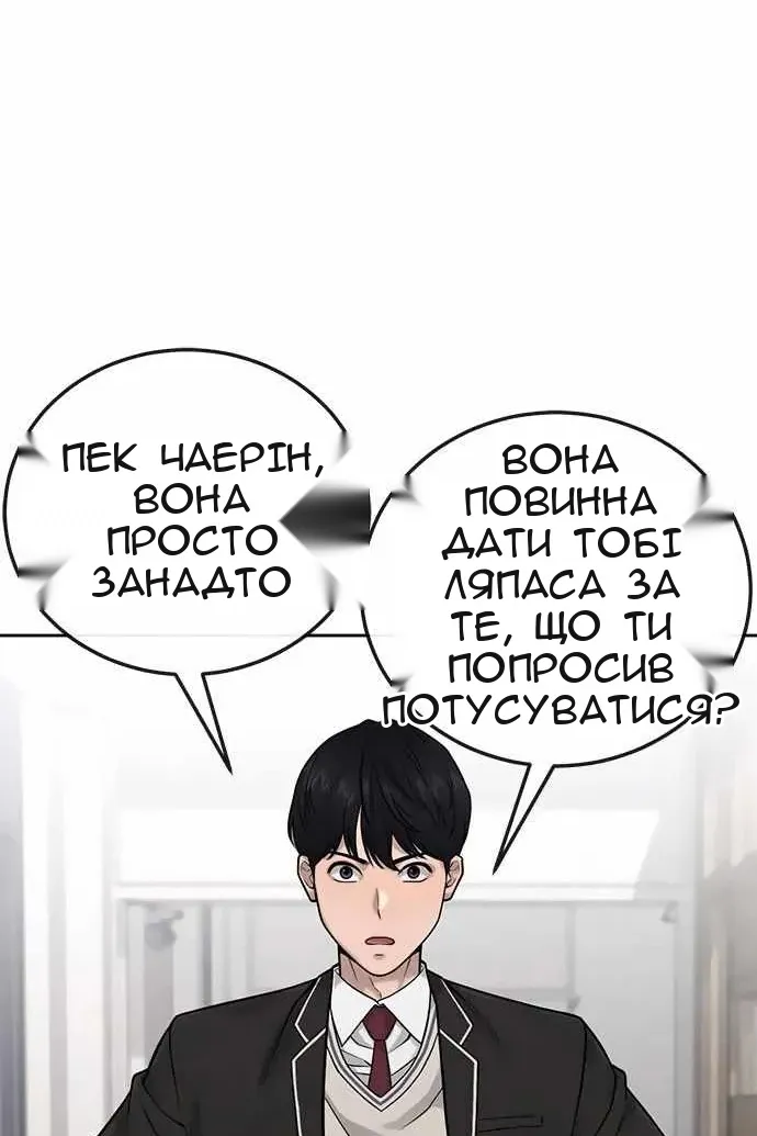 Сторінка 84