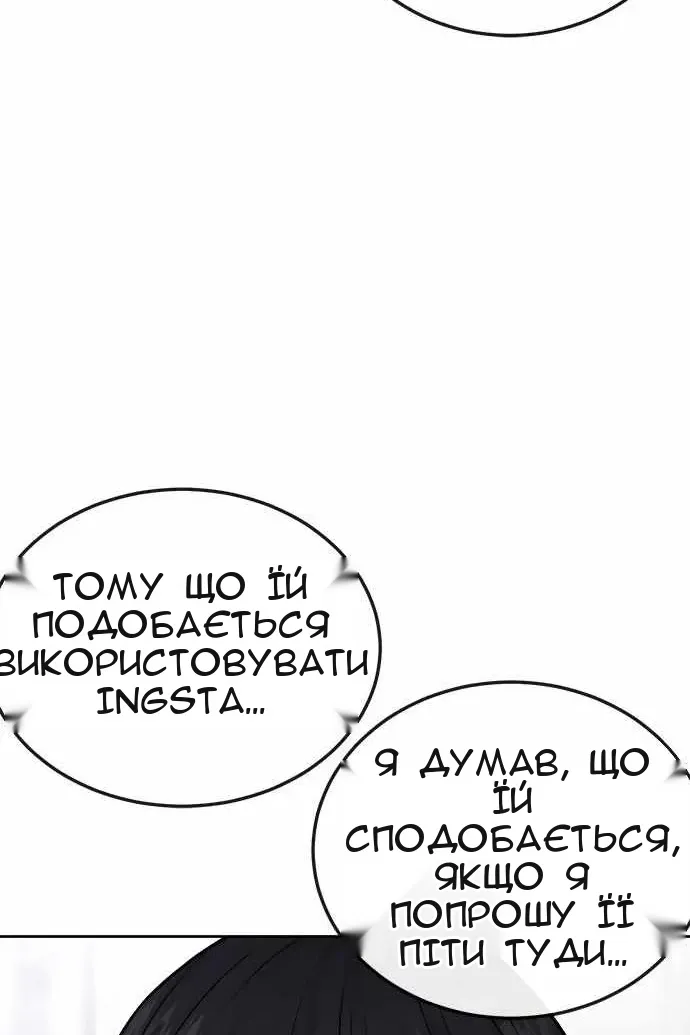 Сторінка 88