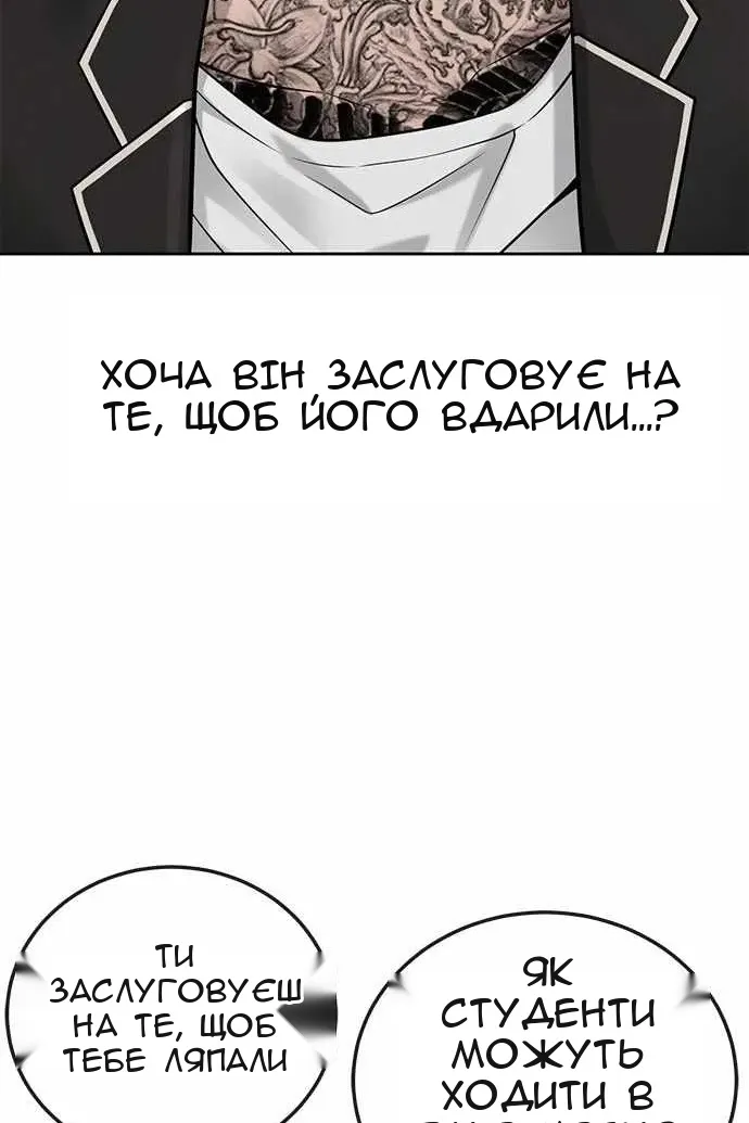 Сторінка 91