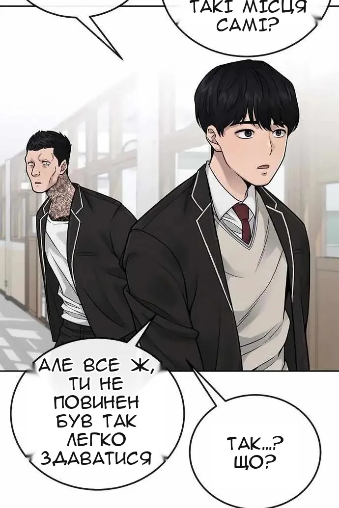 Сторінка 92