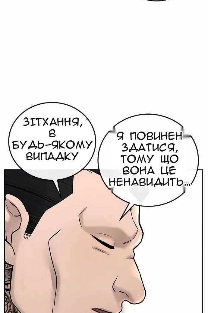 Сторінка 93