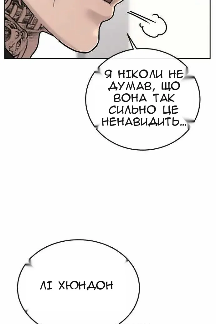 Сторінка 94