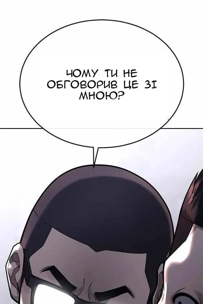 Сторінка 96