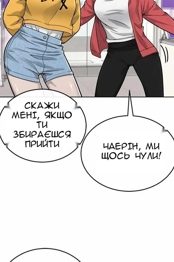 Сторінка 102