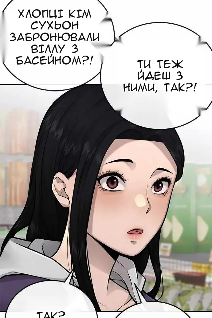 Сторінка 103