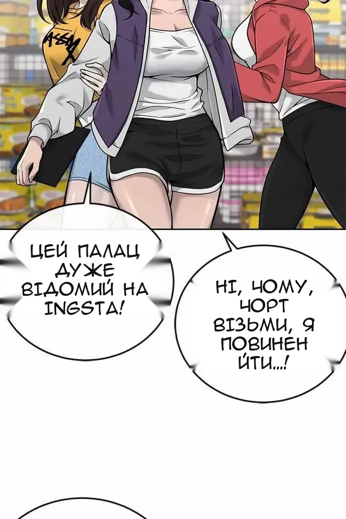 Сторінка 105