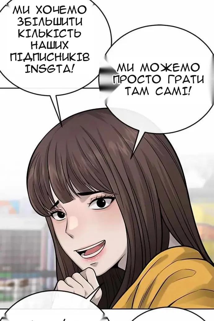 Сторінка 106
