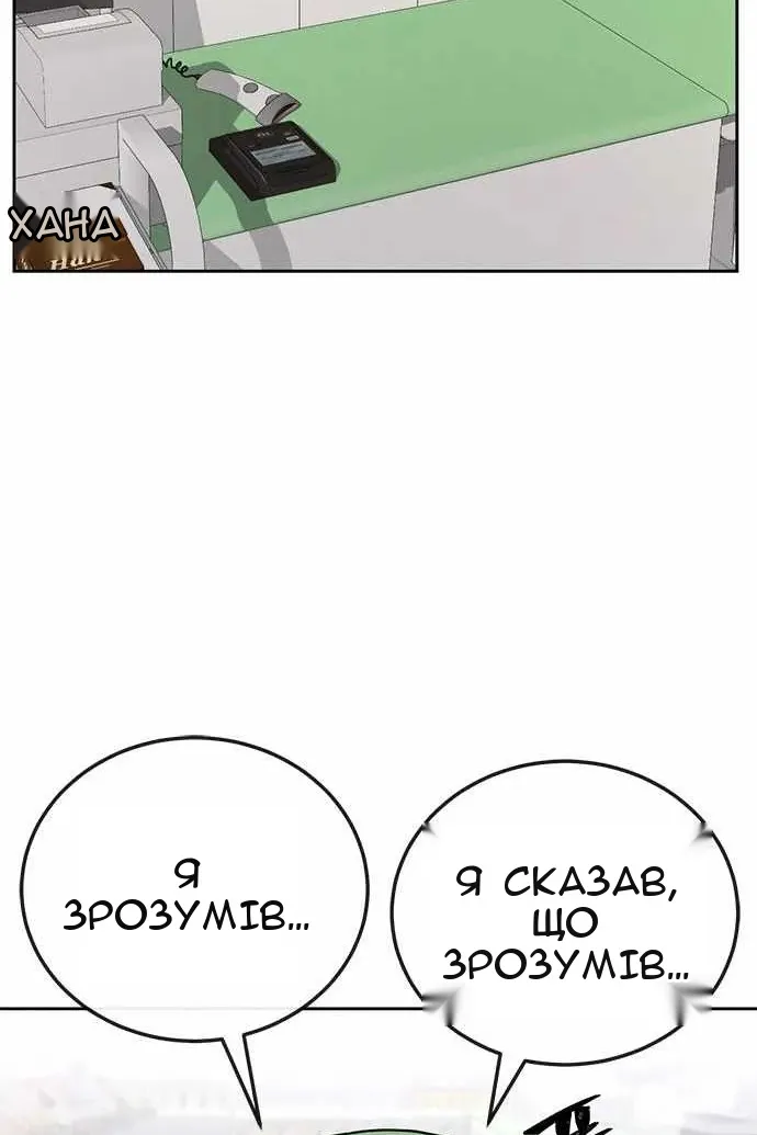 Сторінка 108