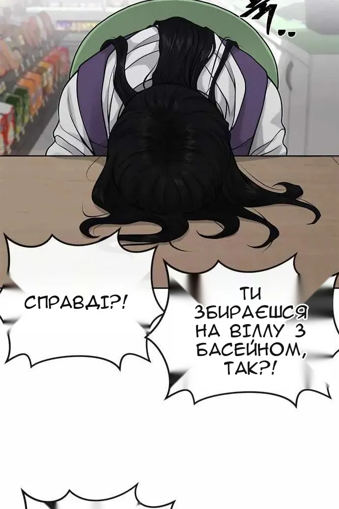 Сторінка 109