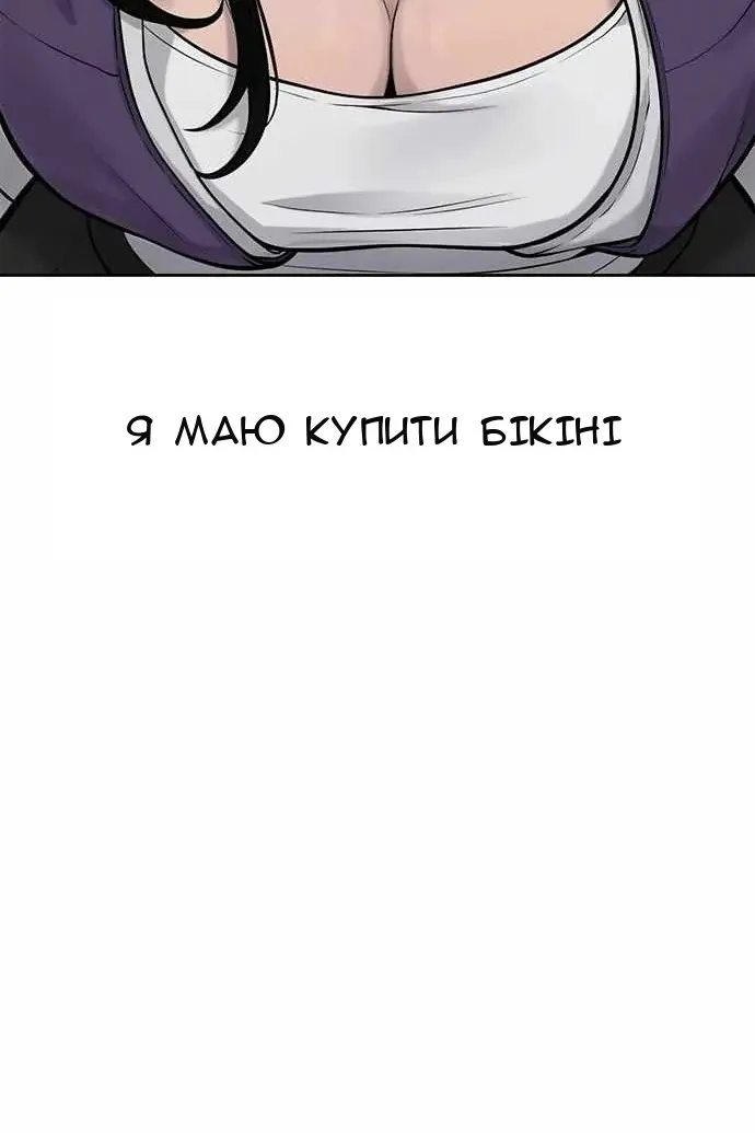 Сторінка 113