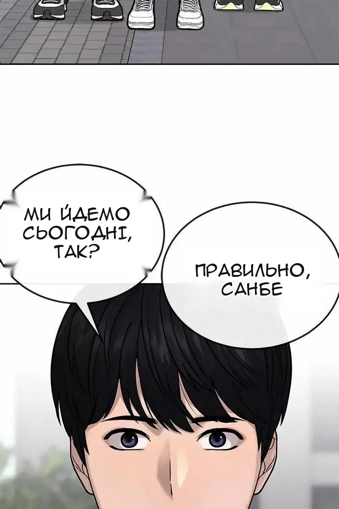 Сторінка 116