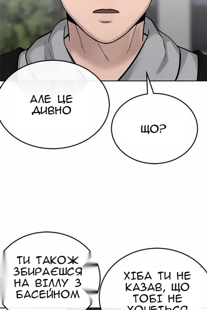 Сторінка 117