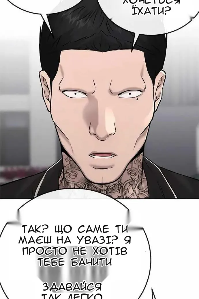 Сторінка 118